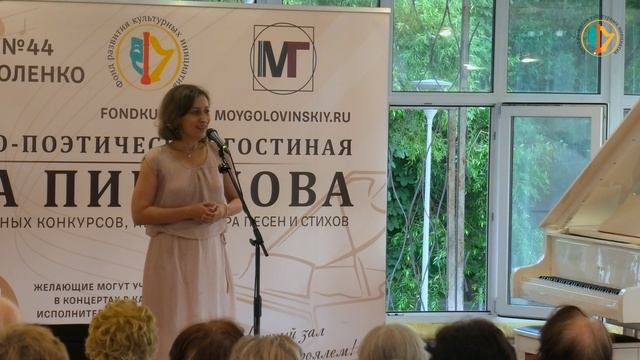 119-я Музыкально-поэтическая гостиная Павла Пикалова 14.07.2026