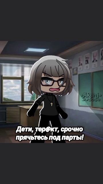 иллюзия безопасности. акани видеооо реки love