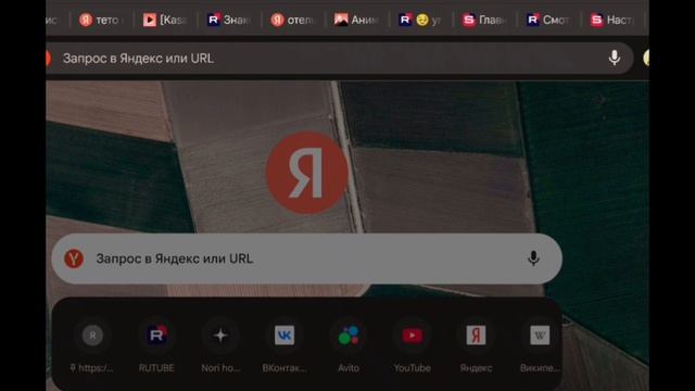 Тутор на раскраску! Вернулась с рестика АВАТАР ВОРЛДAVATAR WORLD