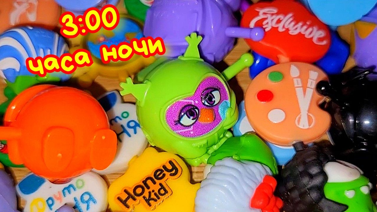СМЕШАРИКИ сквозь вселенные ПРОТИВ Амнямания 2 в 3 часа НОЧИ!