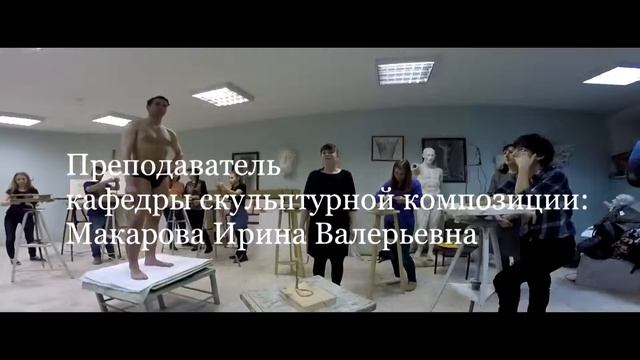 Мастер класс тизер