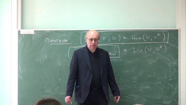 алгебра . лекция 45