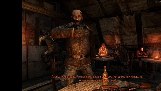 METRO   2033 прохождение