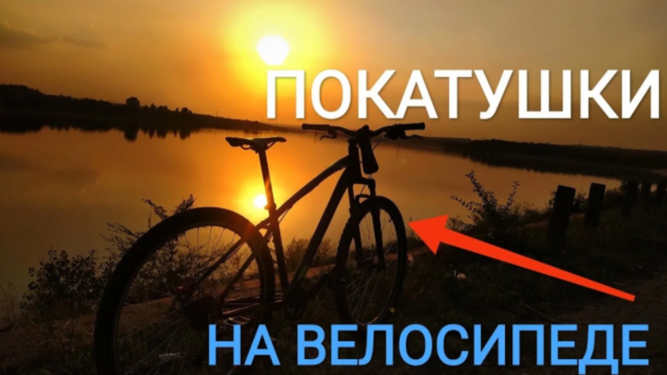 ПАКАТУШКИ БЕЗ ХУДШЕГО ДРУГА