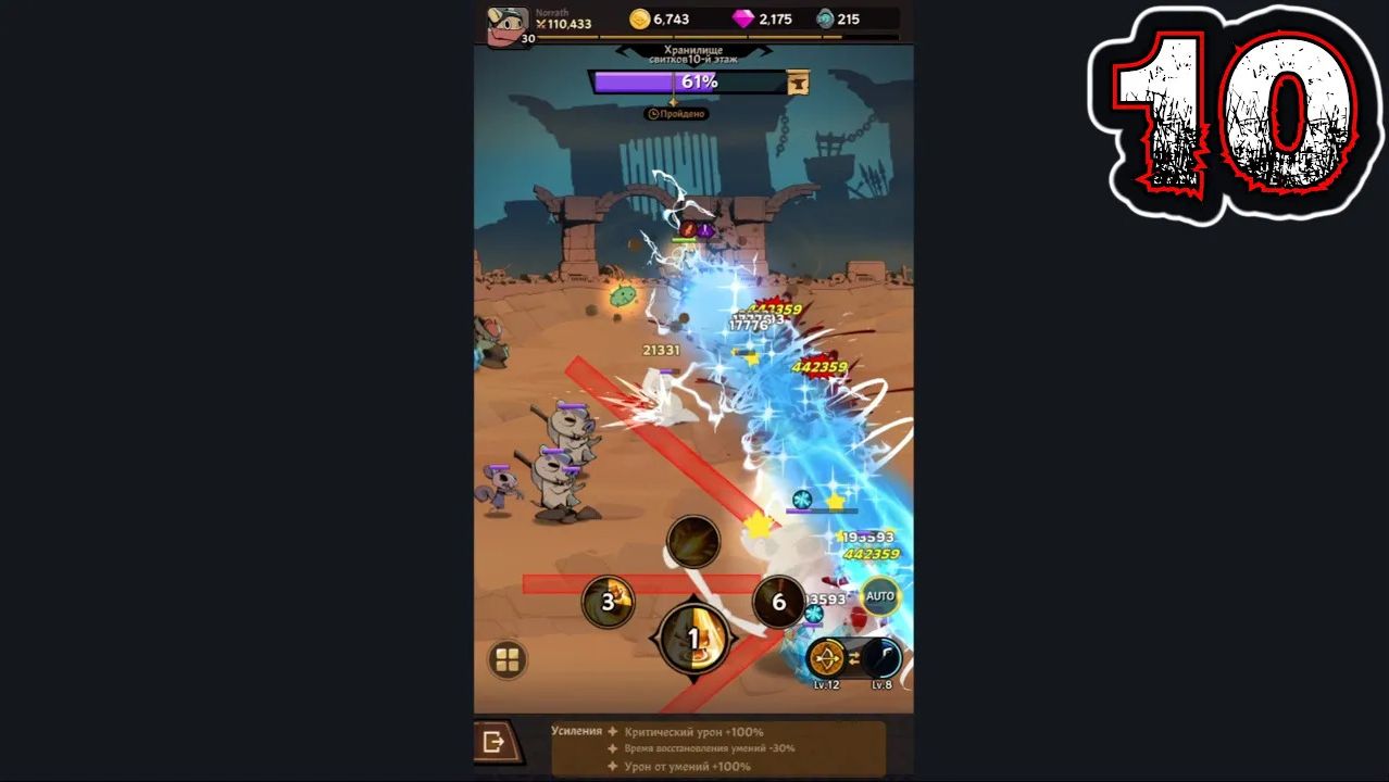 TAILED DEMON SLAYER 10 iOS  Android
