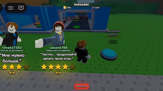 играем в аномальную больницу