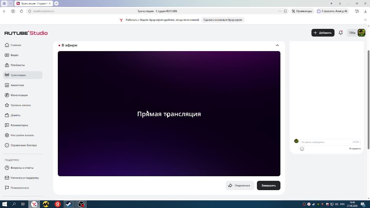 играем в counter strike 2!
