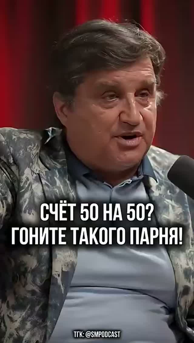 Мужчина быстро привыкает если его кормят 