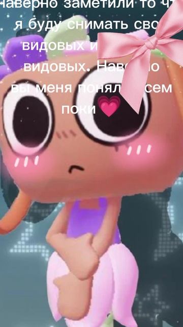 Смотрите предупреждение..
