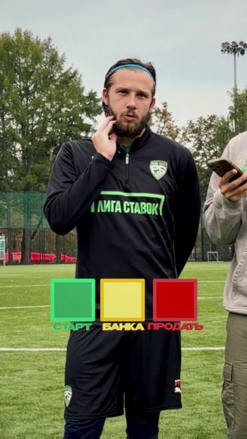 А как вы думаете кого поставить в старт? 
