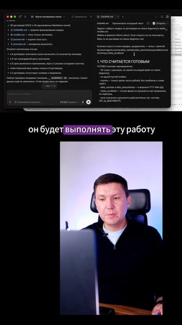 ЧТО ТАКОЕ LOOP В ИИ АГЕНТАХ