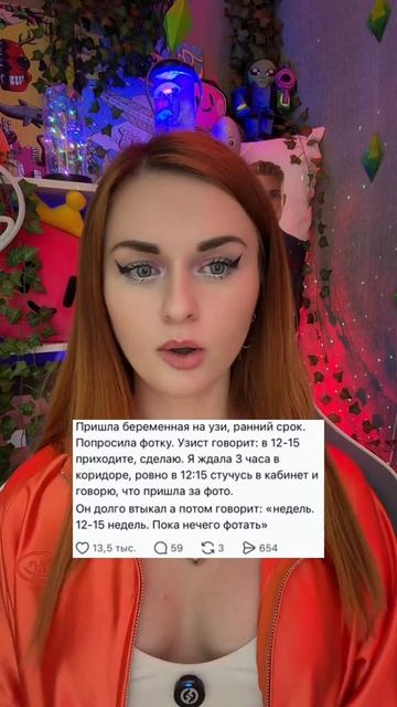 Очень личное