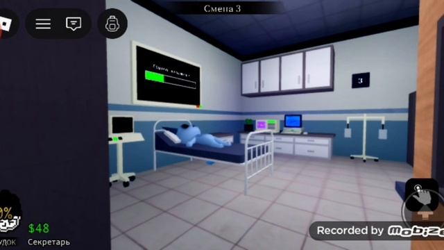 играю в анимал хоспитал