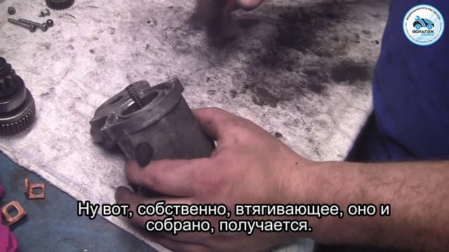 Сборка стартера с необычным втягивающим после ремонта.