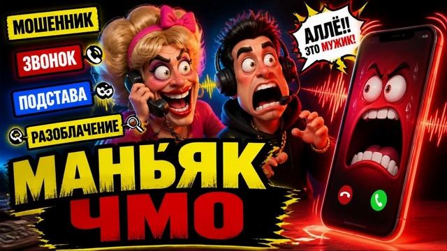 Назвал цыгана мошенника чмом ТАБОР ОБЪЯВИЛ МНЕ ВОЙНУ!