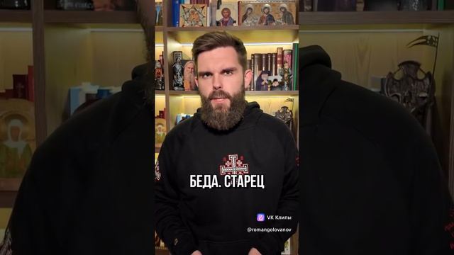 ❗☦ ️Прямо сейчас проверь: КРЕСТ на тебе❓🙏