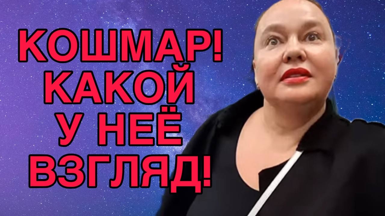 НАГЛОСТЬ ПЕРВОЕ СЧАСТЬЕ. ИННА СУДАКОВА.