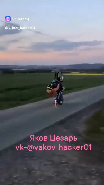 Супер мото