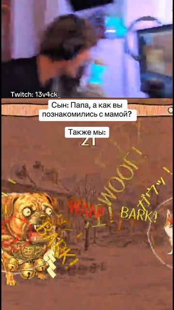 В этой игре нужно перелаять другую собаку!