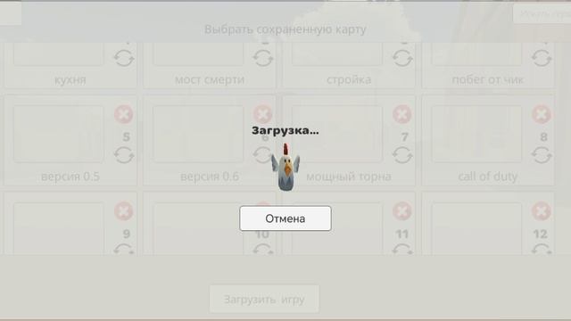играю сразу в две игры