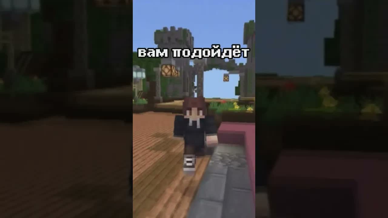 Нереальня система пвп в майнкрафт! shorts