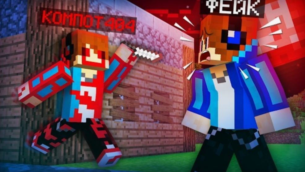 КТО ПОСТРОИЛ НЕБОСКРЁБ ПРЯМО НА МОЁМ ДОМЕ В МАЙНКРАФТ  Компот Minecraft_480p