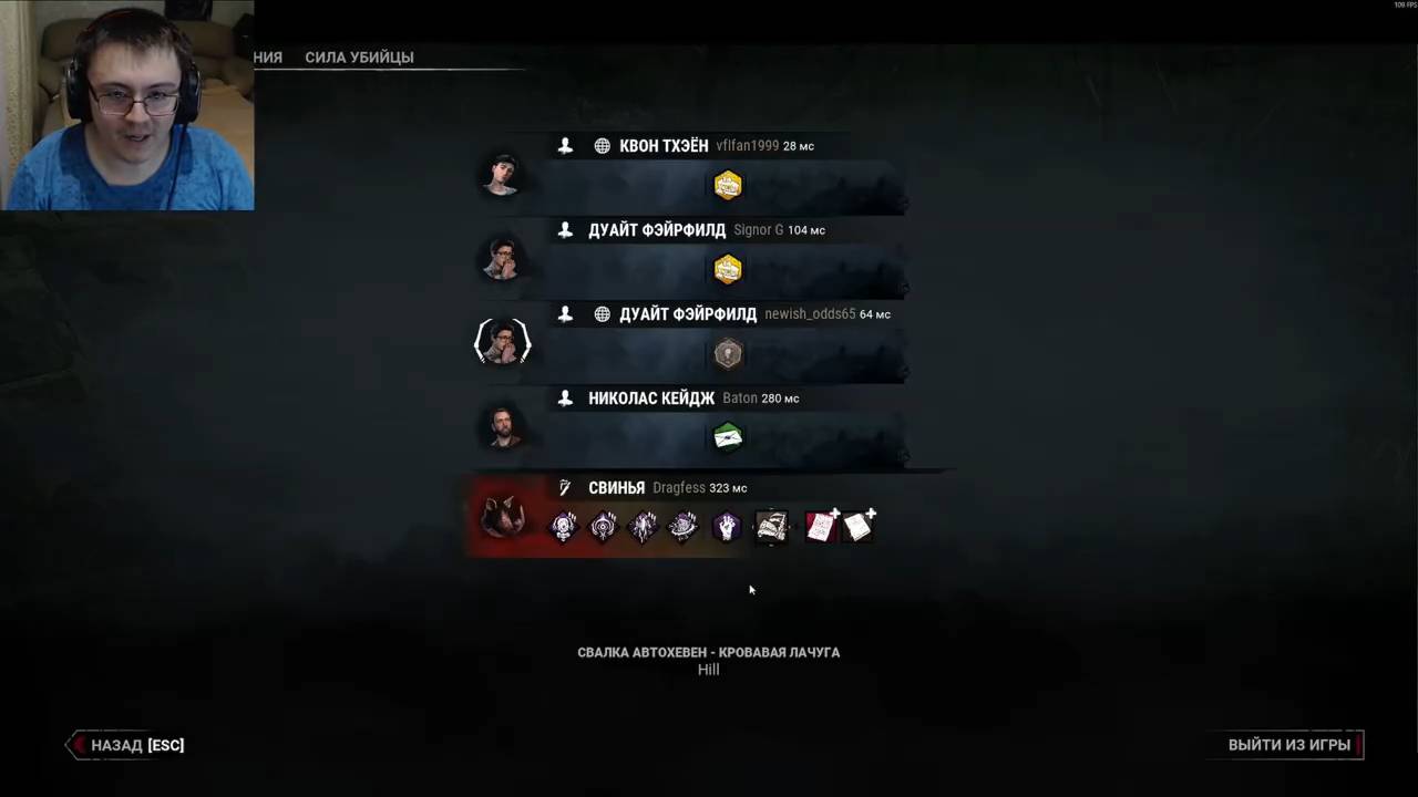 СВИНКА с билдом БЕСШУМНОГО МОНСТРА в Dead By Daylight