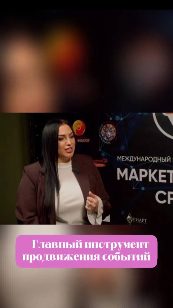 Событийный маркетинг в 2026: что реально работает а что уже нет? 