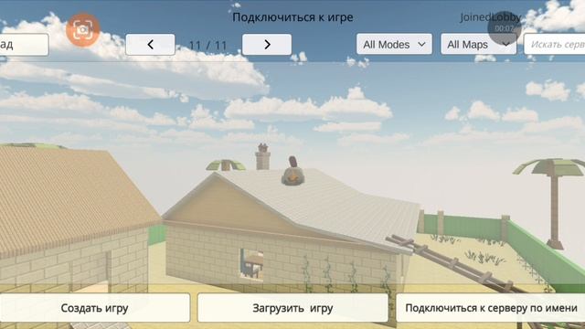 сос что делать