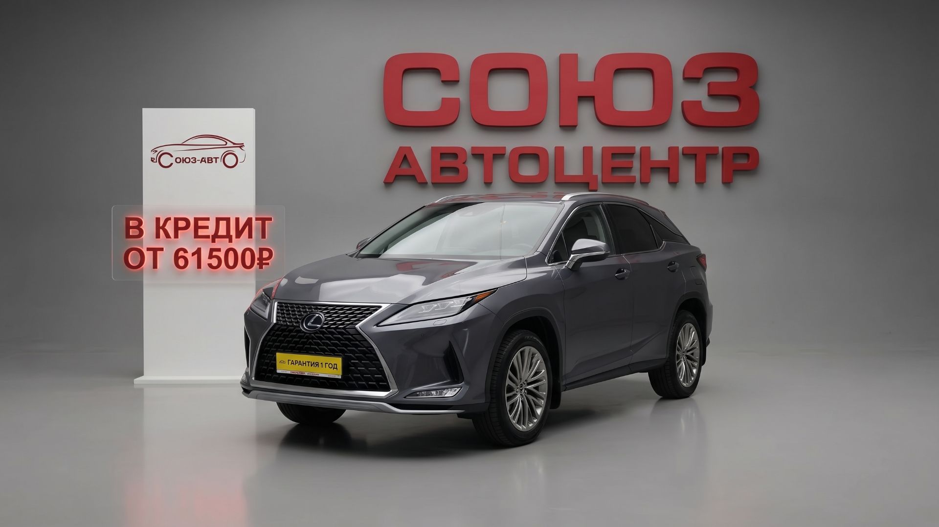 Lexus RX350, 2021 год