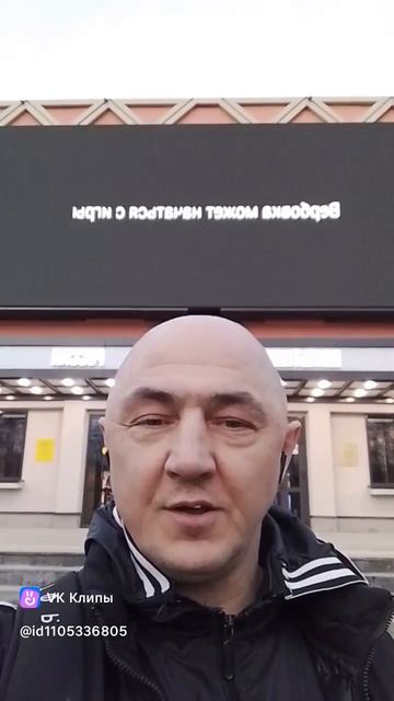 Винегрет Роман Соколов