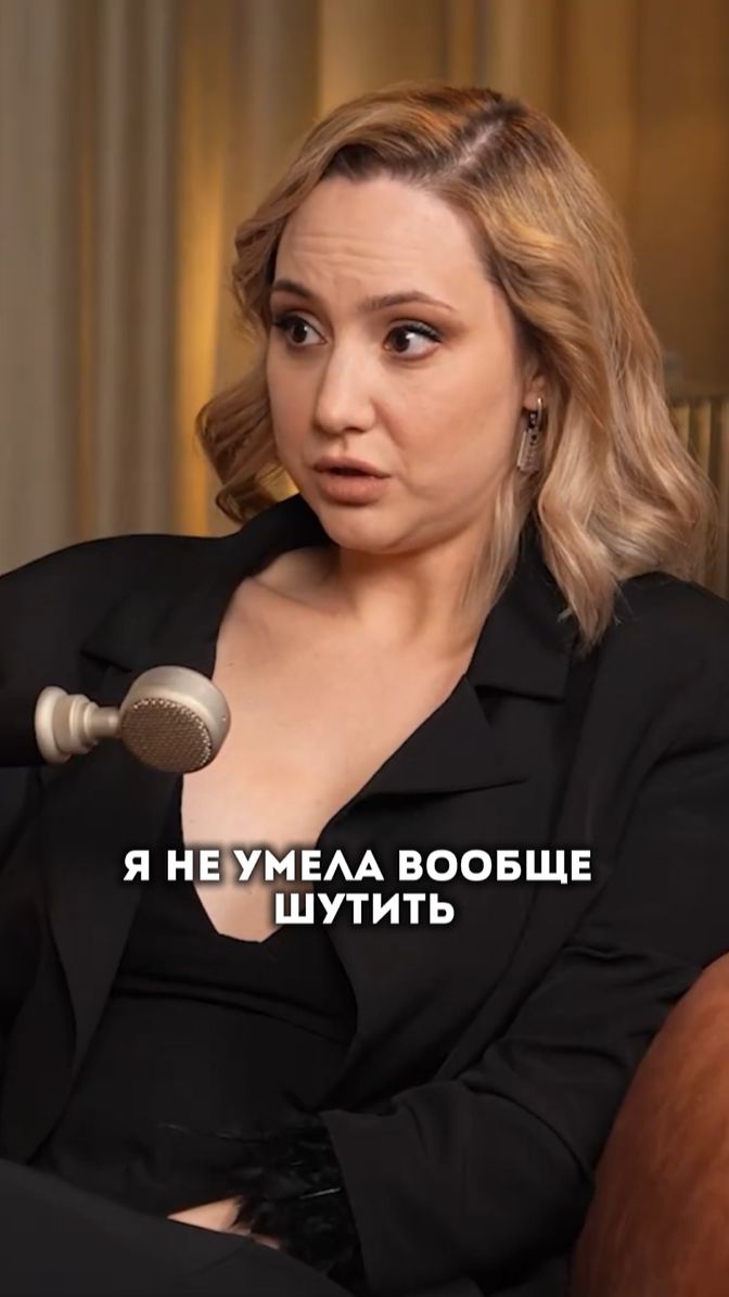 Чувство юмора  не дар а навык: как научилась писать шутки Елена Федотова - комедийная актриса