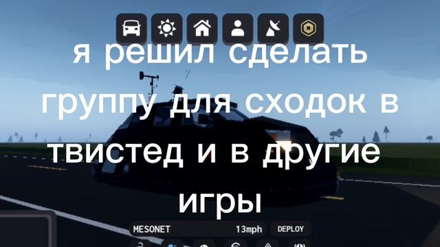 рад буду видеть в группе кого то: