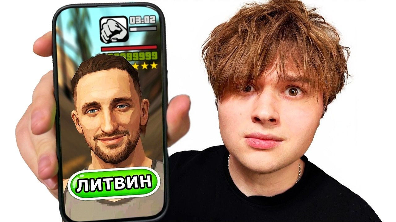 Фанатские игры про блогеров: MrBeast Литвин Газан