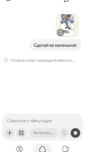 УТИ ПУТИ КАКАЯ ОНА МИЛАШКА!!❤🌸 Белзи, Belzi#