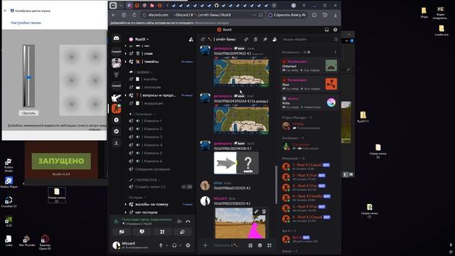 Rustx 2026.09.27 - 10.22.58.07