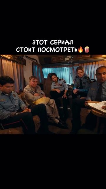 название сериала: Гномы