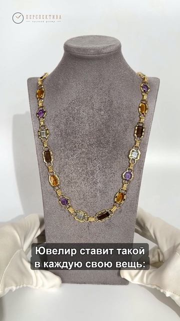 Колье Roberto Coin Multicolor