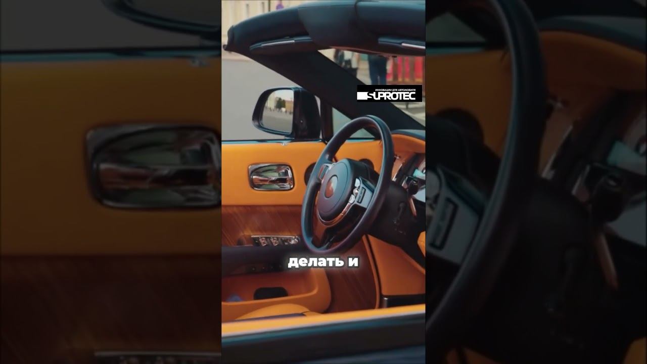 КУДА ПРЯЧЕТСЯ СИМВОЛ ROLLS ROYCE  Академег. Супротек