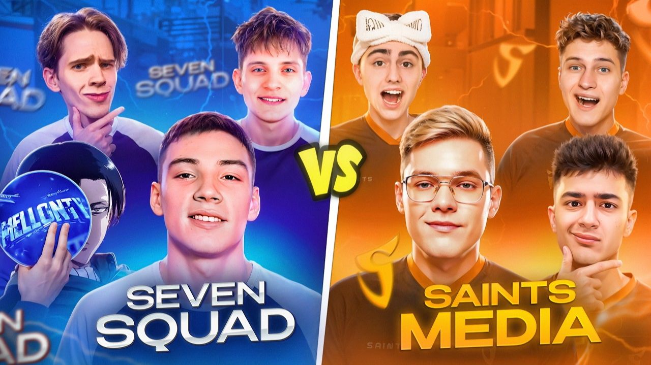 Seven Squad vs Saints Media - Легендарная битва поколений!