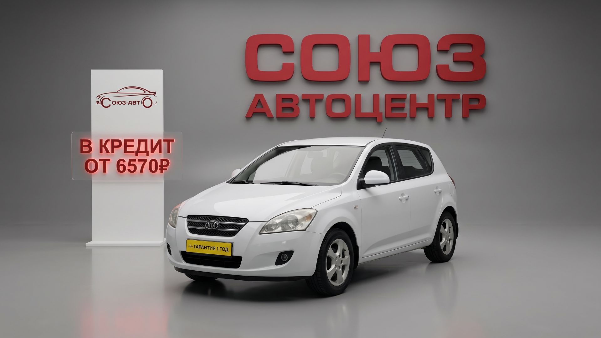 Kia Ceed, 2009 год