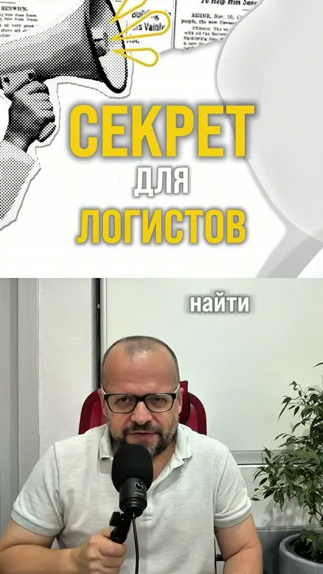 АТИ СЕКРЕТ ПРИ ПОИСКЕ ГРУЗОВ
