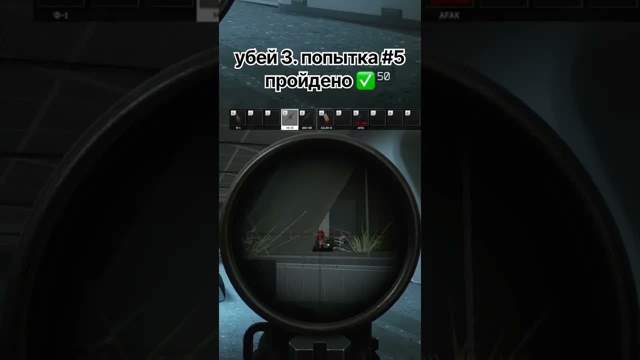 худший квест #eft #тарков #escapefromtarkov #tarkov
