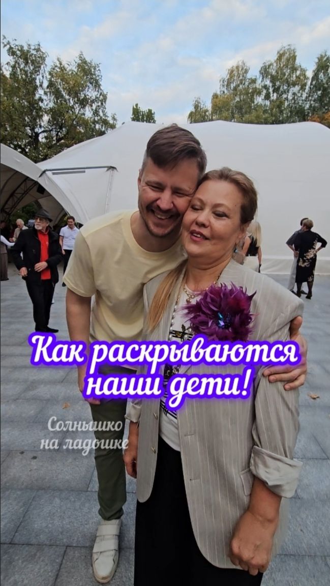 Девочка с Севера!