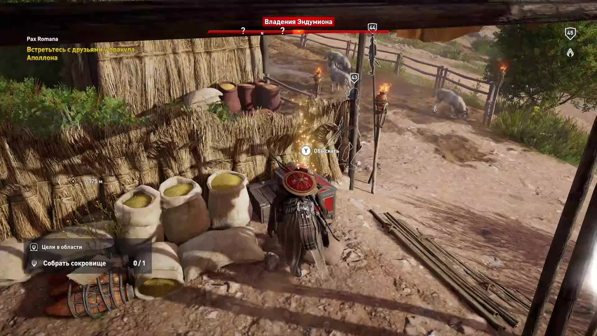  33  Кредо Убийцы: Истоки  Assassins Creed Origins.