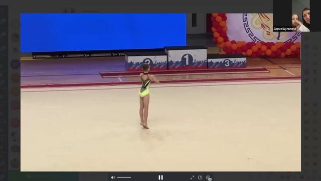 Эмилия Крюкова разбор упражнения тренер Юлия Лебедева