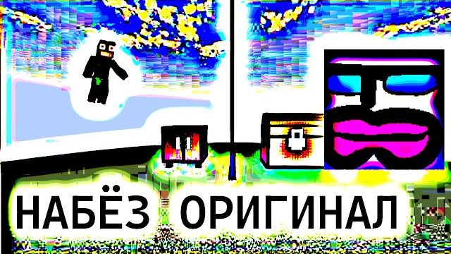 битва построек в майнкрафт