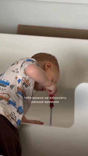Мама и сын