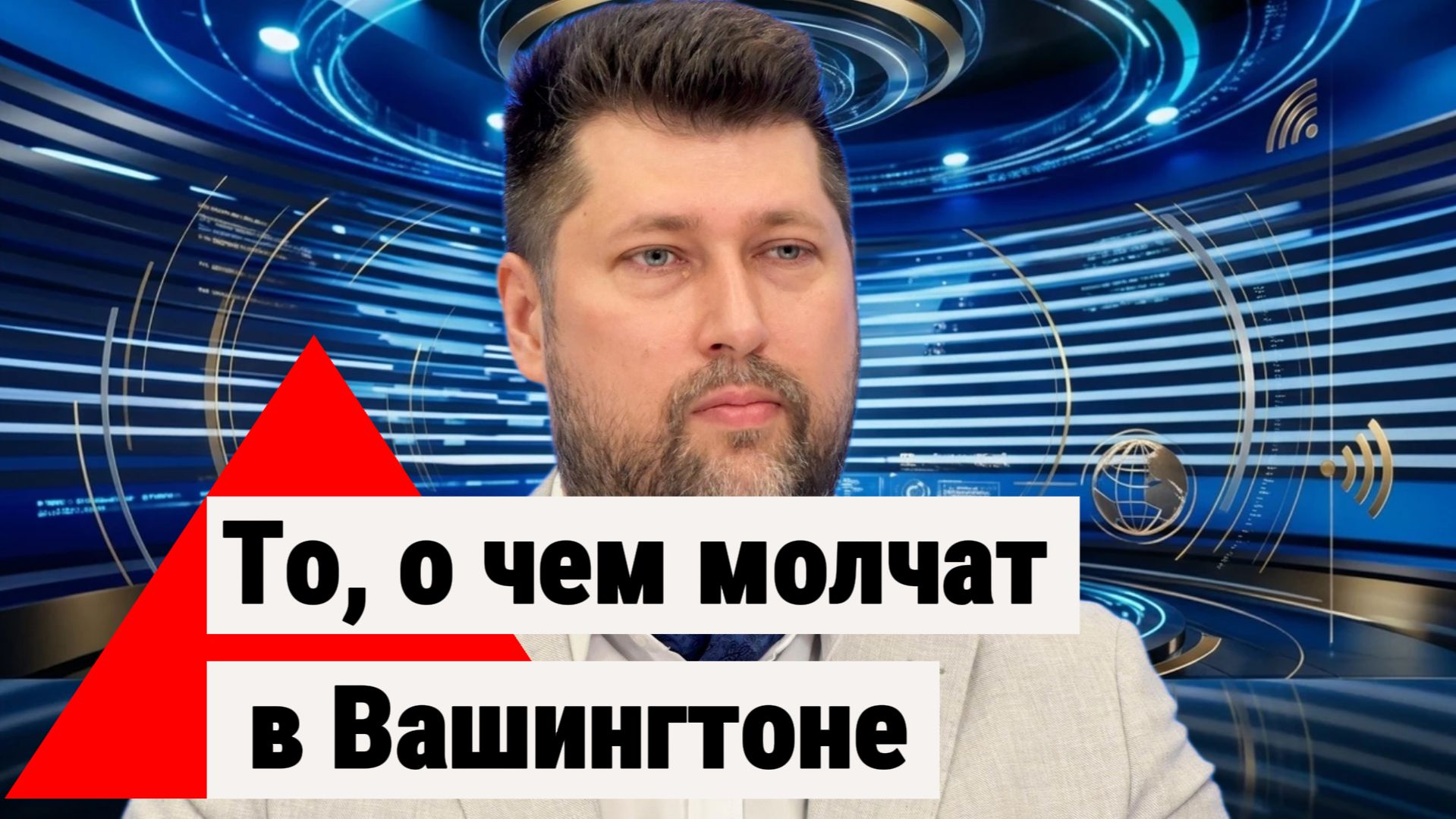 СЕКРЕТНЫЙ ПЛАН ТРАМПА РАСКРЫТ: как ВСУ неожиданно помогут США КОШМАР ждет Европу!