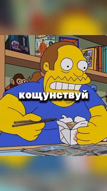 Топ 5 моментов Симпсоны!!!😂😂😂😂
